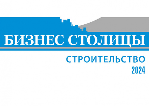 ЮУЗВС «ЕГОЗА» в составе ООО «Русская стратегия». Винтовые сваи для промышленных объектов.  Журнал «Бизнес столицы. Строительство», 2024